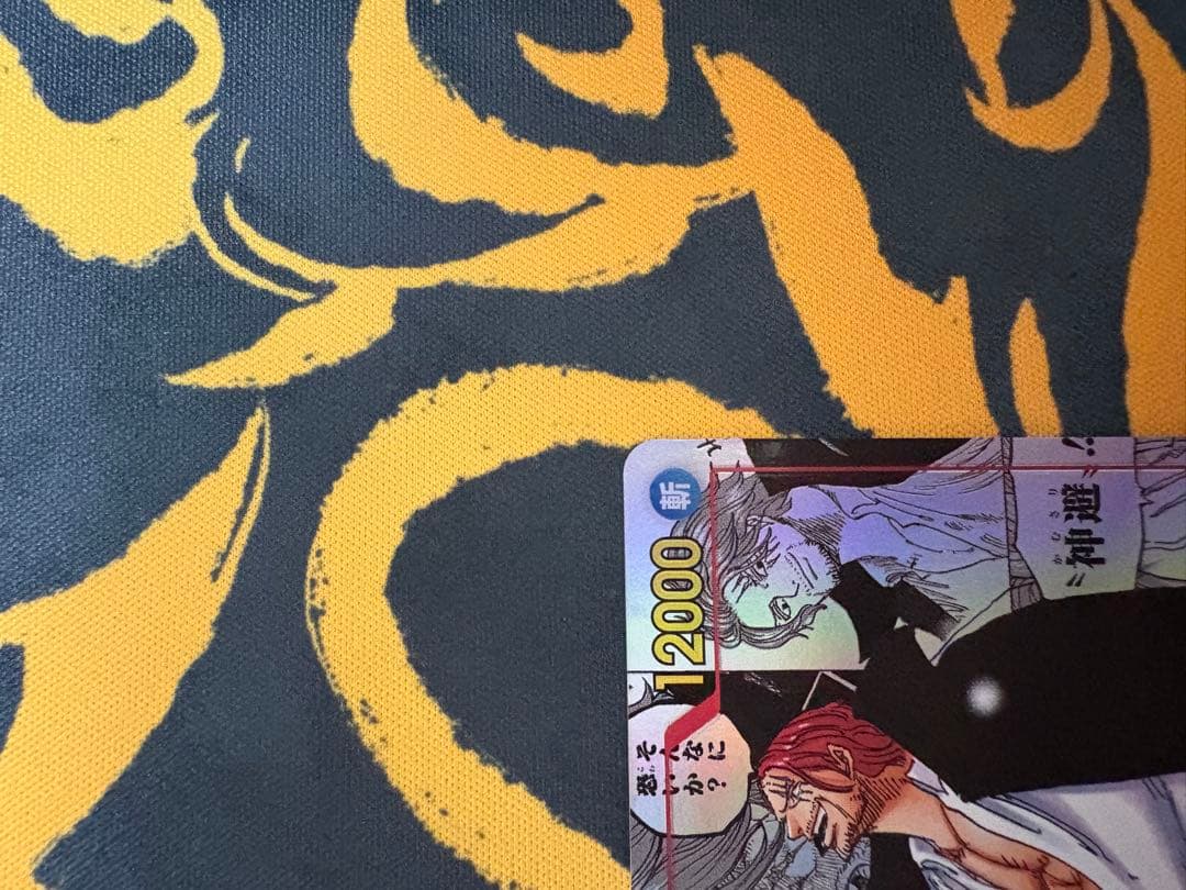 ワンピースカードゲーム　シャンクス　コミックパラレル　新たなる皇帝　コミパラ