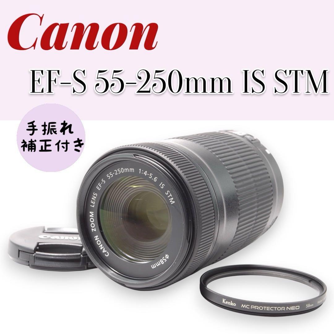 Canon EF-S 55-250mm IS STM 望遠レンズ 手振れ補正❤️