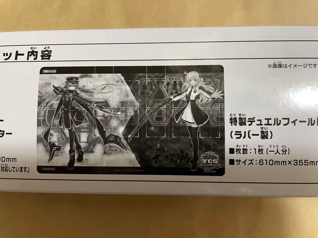 閃刀姫 プレイマット 未使用品 YCSJ 遊戯王 デュエルセット 閃刀姫2