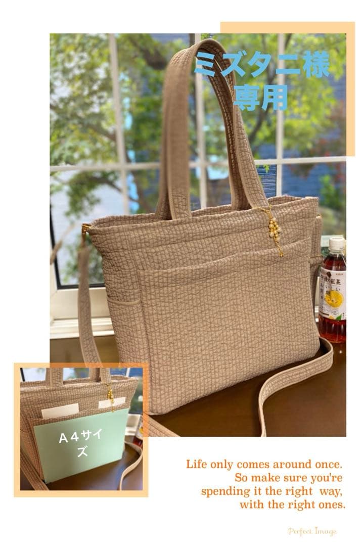 Ａ．ヌビバッグ　モカ　ポケットいっぱいマザーズバッグ　　ショルダーベルト付