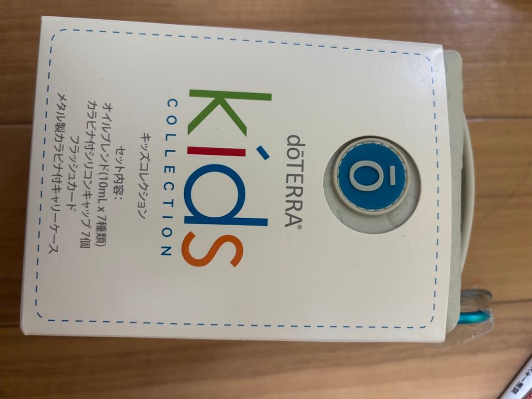 ドテラ キッズコレクション 【正規品】