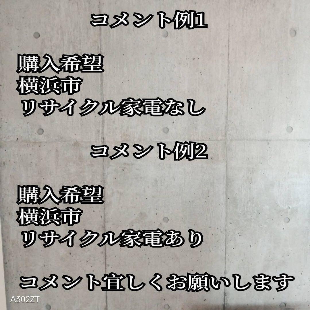 F☆N024 送料無料 SHARP 展示品　液晶テレビ　55インチ