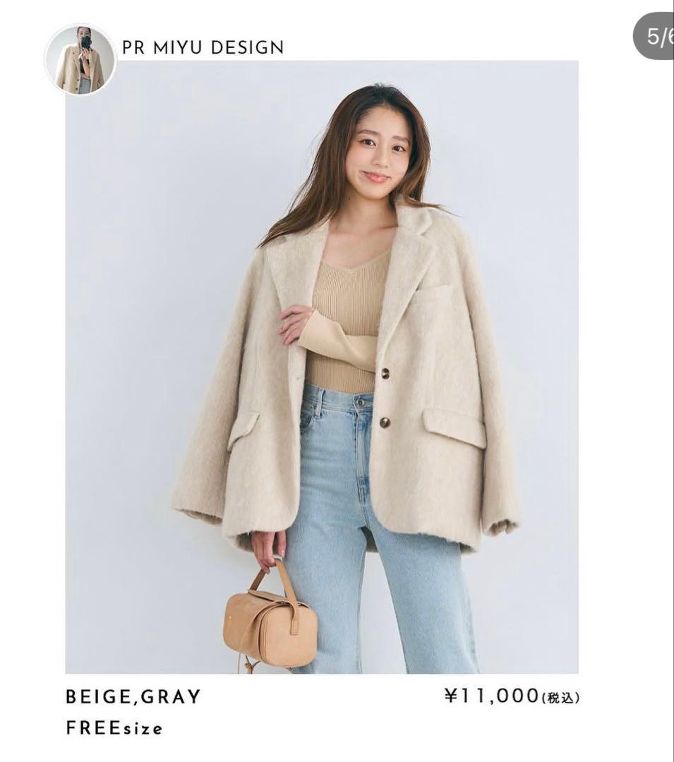 Basement online モヘアシャギージャケットコート　ベージュ