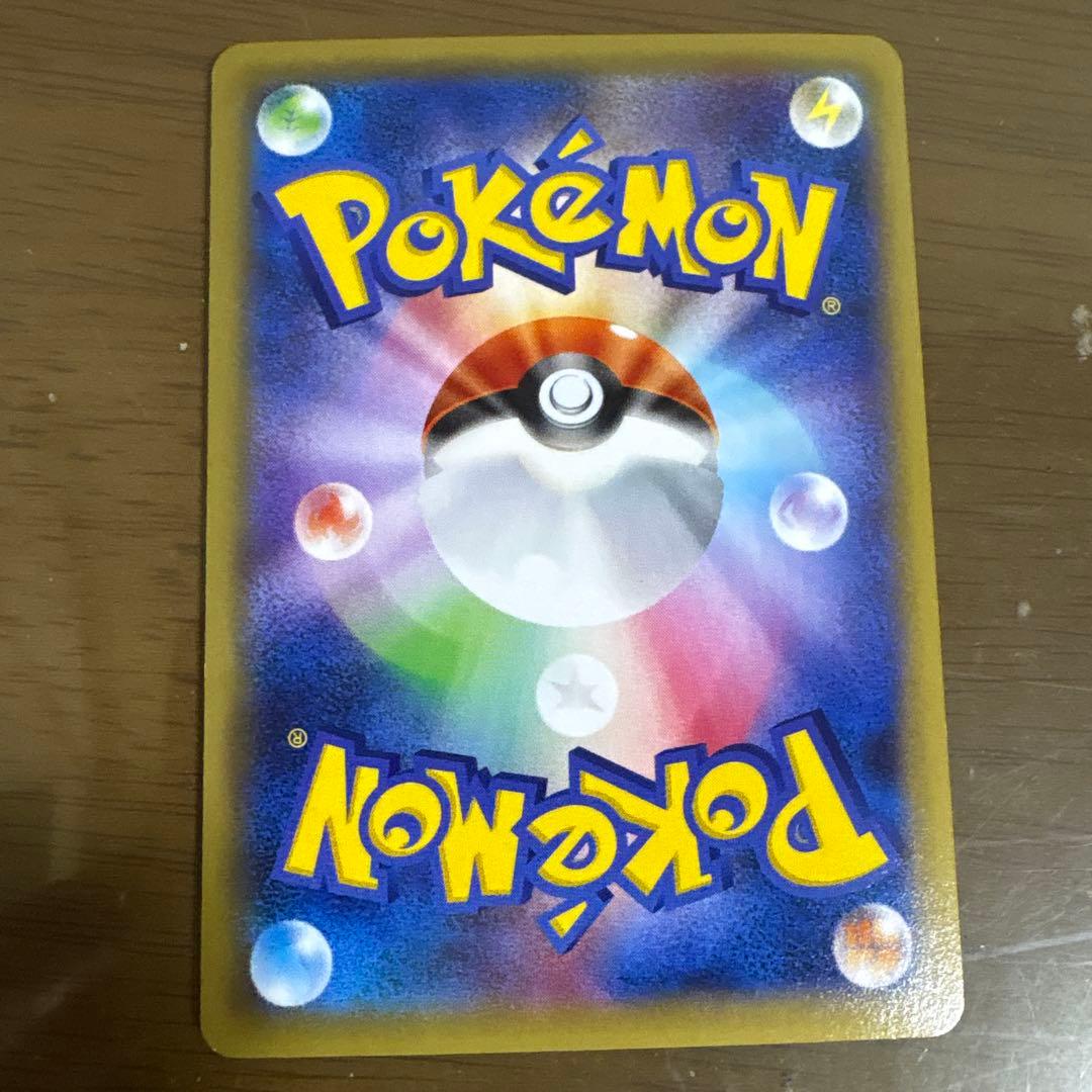 ミツル SR XY6 エメラルドブレイク 089/078値下げ交渉⭕️