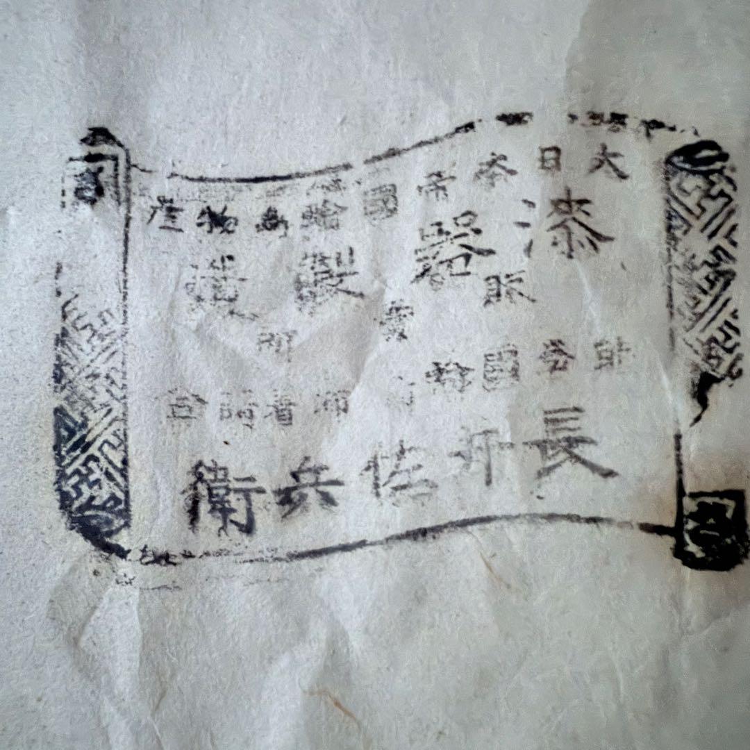 超限定12月31日20時迄‼️JAPAN輪島螺鈿蒔絵『菊づくし』四段重箱在銘重ね盆