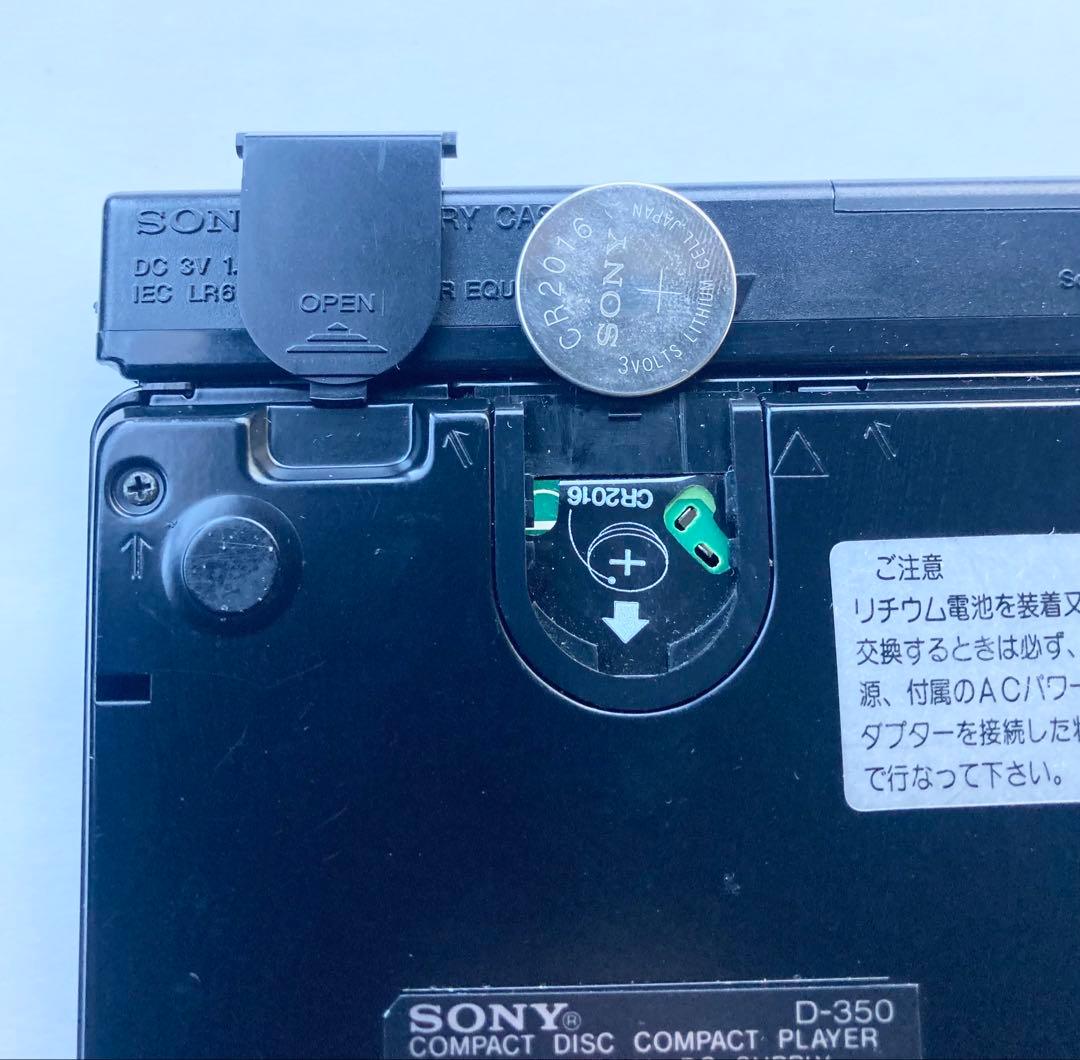 (音飛びあり)SONY Discman D-350 CDプレーヤー