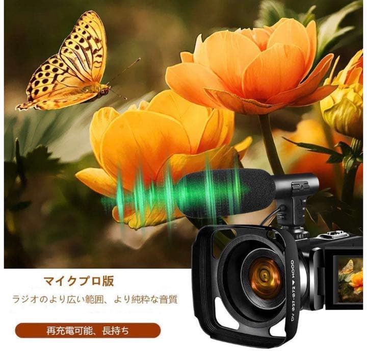 【早い者勝ち】ビデオカメラ4K フルHD WIFI機能 6倍デジタルズーム