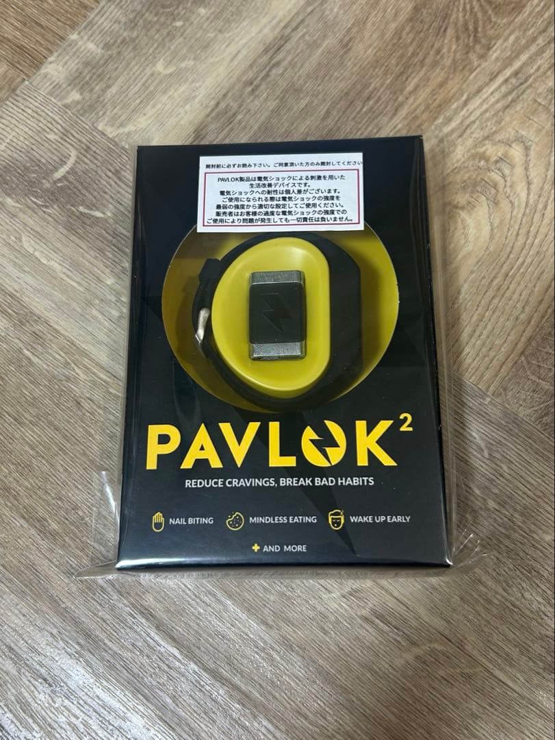PAVLOK 電流 目覚まし腕時計