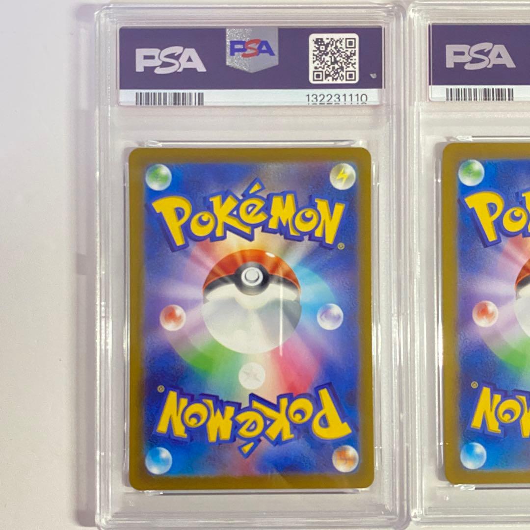 【PSA10】 末尾良番　2連番 ラルトス キルリア AR 083 084 ④