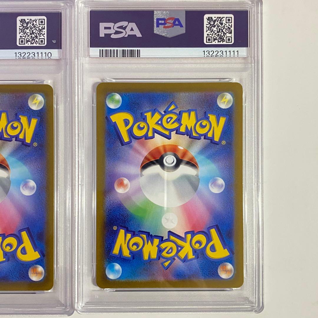 【PSA10】 末尾良番　2連番 ラルトス キルリア AR 083 084 ④