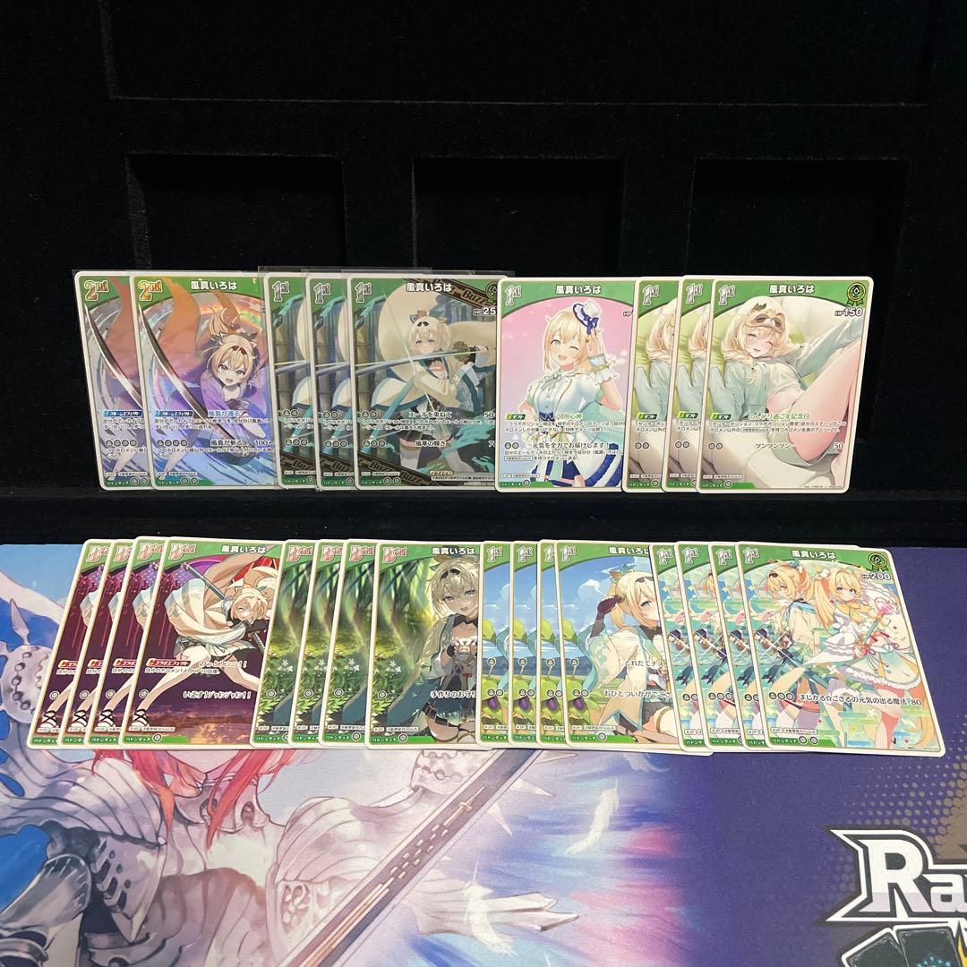 【大会優勝構築】風真いろは デッキ エール20枚付き　　ホロカ