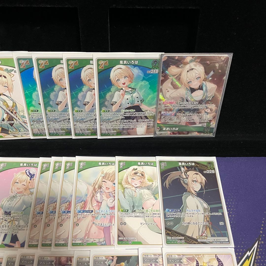 【大会優勝構築】風真いろは デッキ エール20枚付き　　ホロカ