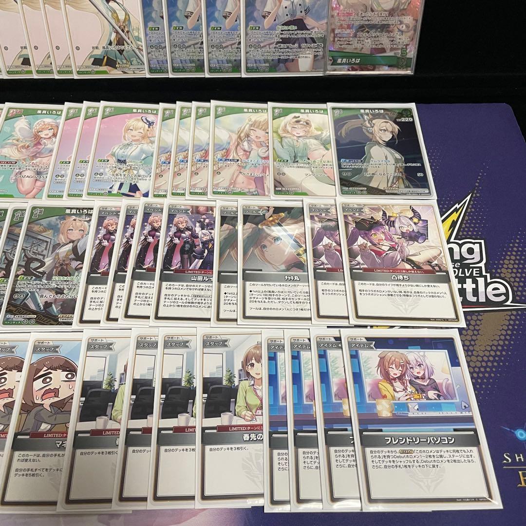 【大会優勝構築】風真いろは デッキ エール20枚付き　　ホロカ