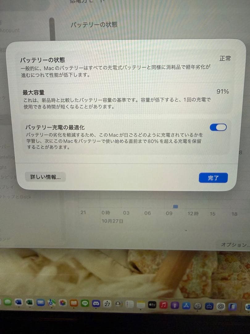 MacBook Pro 13インチ　2020 M1 メモリ8GB スペースグレー