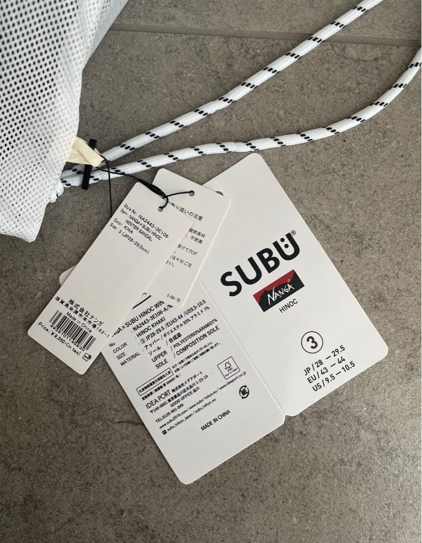 ナンガ スブ ヒノック サンダル カーキ 28-29.5cm