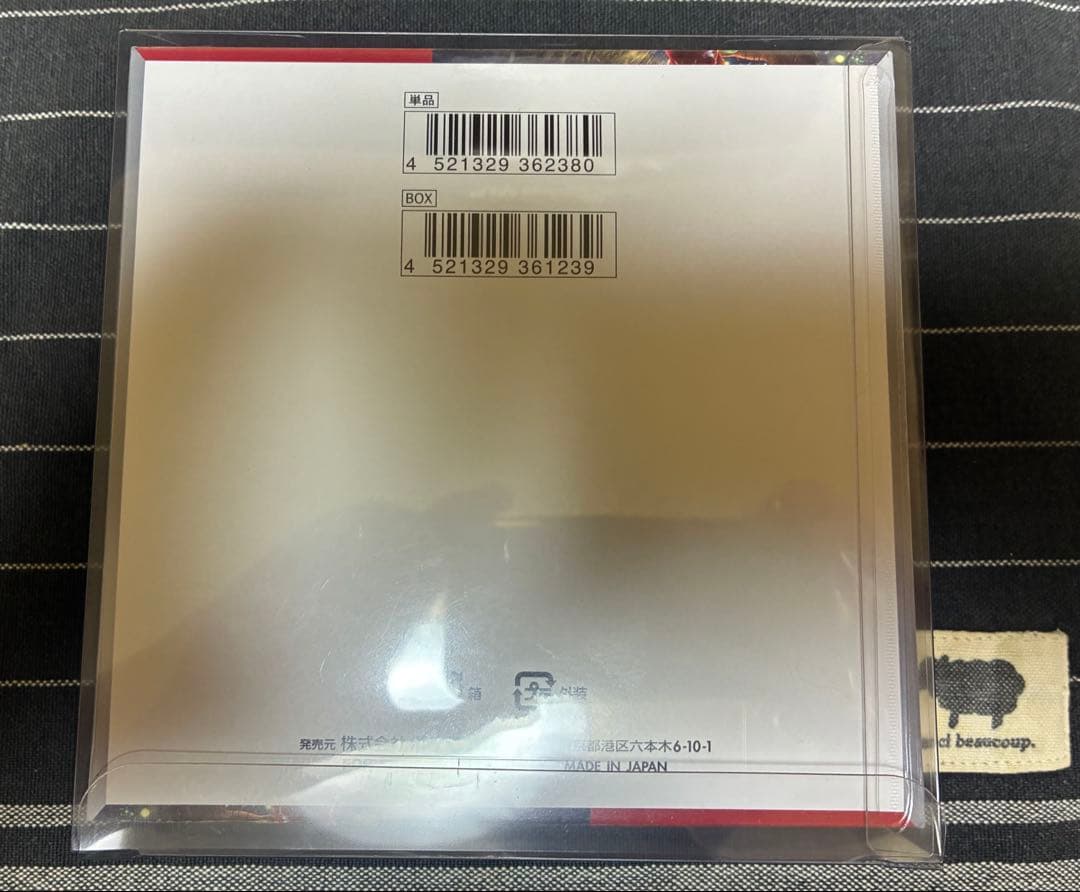 300円企画 ポケモン クリムゾンヘイズ シュリンク付き BOX ゲリラＸ爆アド