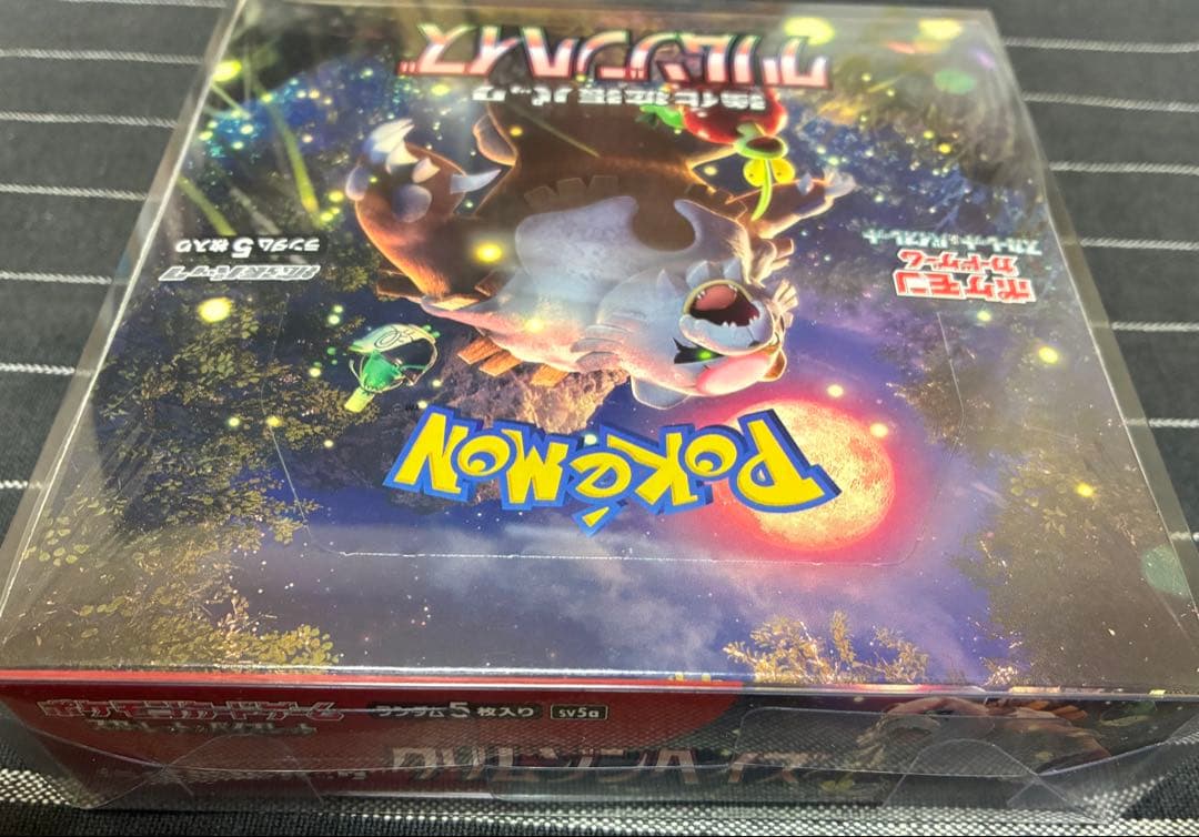 300円企画 ポケモン クリムゾンヘイズ シュリンク付き BOX ゲリラＸ爆アド