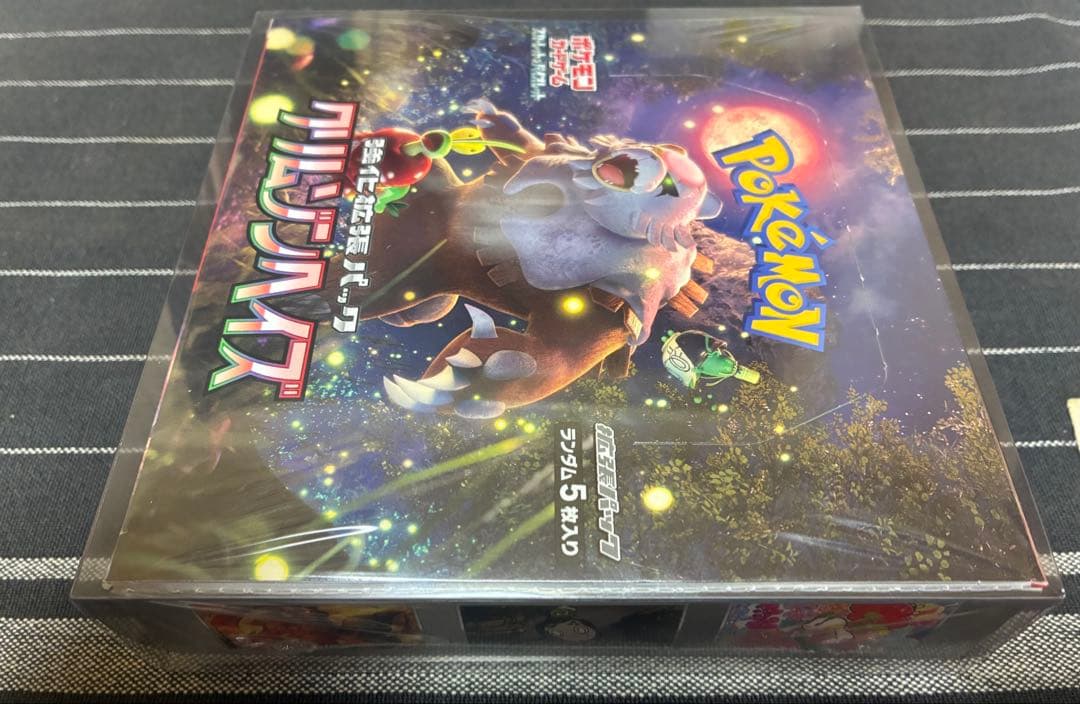 300円企画 ポケモン クリムゾンヘイズ シュリンク付き BOX ゲリラＸ爆アド