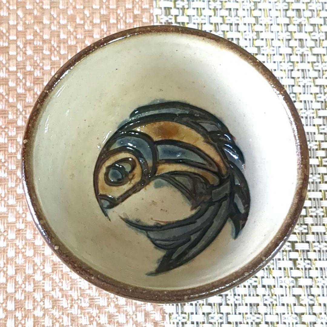 沖縄やちむん　壺屋焼　宮陶房　宮城須美子　海老 魚紋　お猪口3点セット
