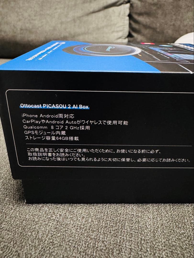 カーオーディオ Ottocast PICASOU 2