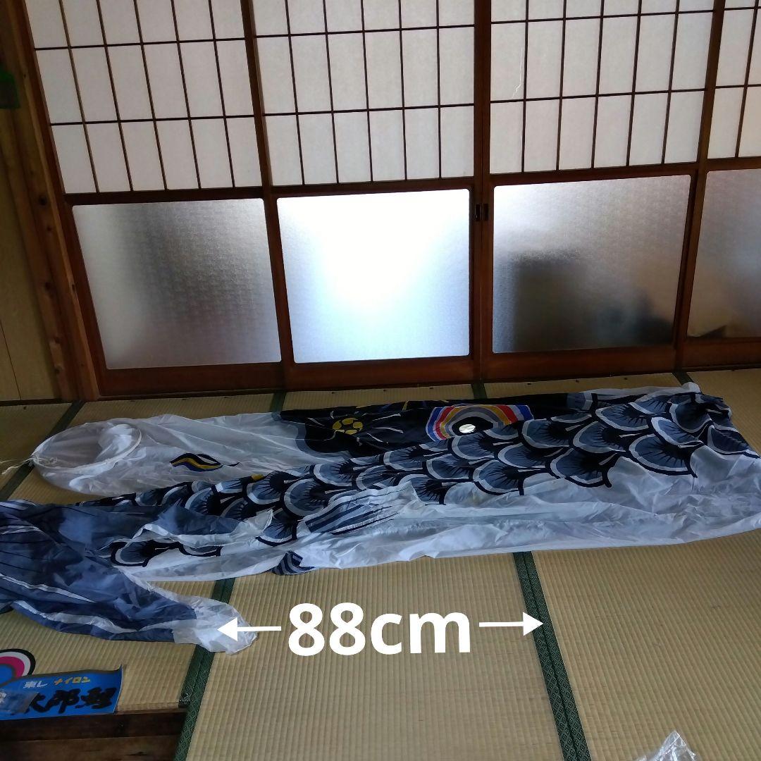 に*こ様 東レナイロン　太郎鯉　鯉のぼりセット　黒7m赤6m青5m吹流7m