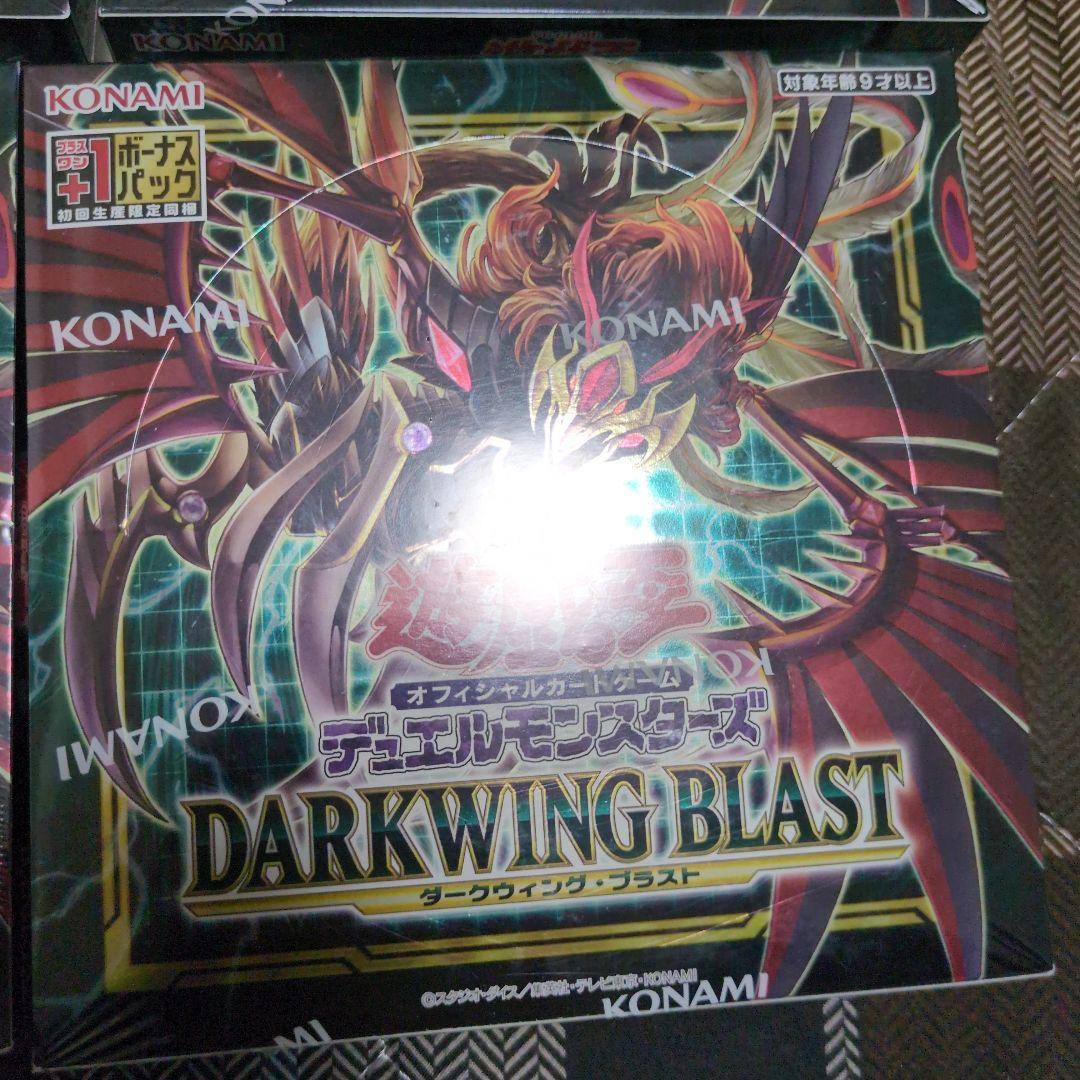 遊戯王 未開封box DARKWING BLAST シュリンク付６箱＋無し１箱