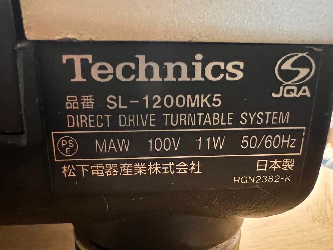 DJ機材 Technics SL-1200MK5
