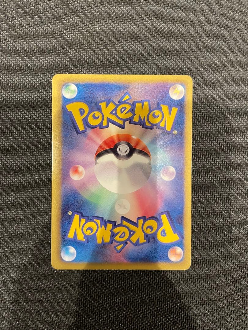 ピカチュウ U :1ED [SC 007/020]「シャイニーコレクション」