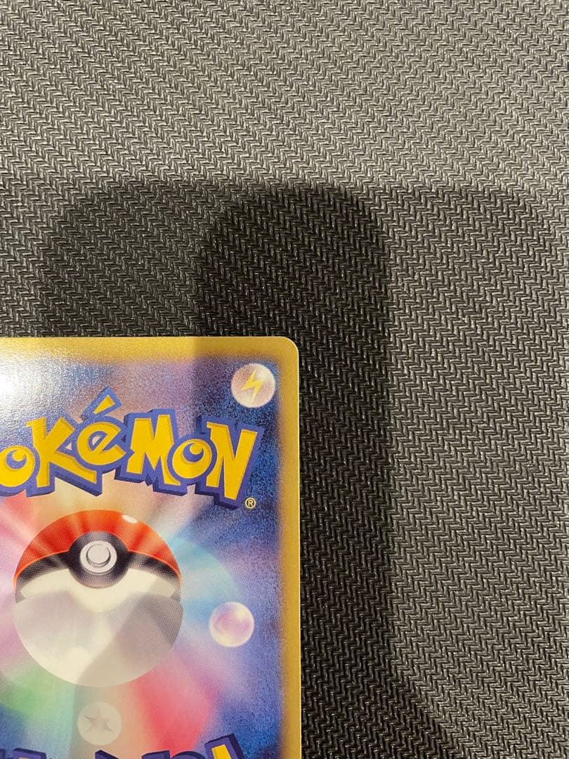 ピカチュウ U :1ED [SC 007/020]「シャイニーコレクション」