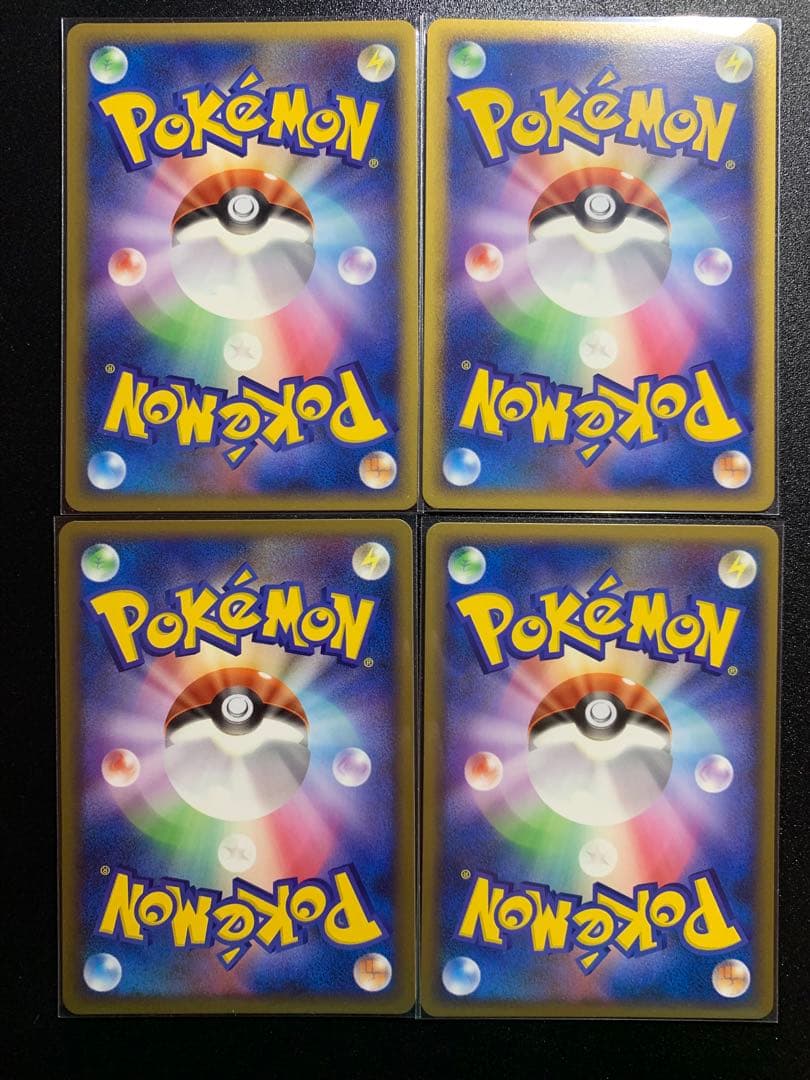 ポケモンカードLEGEND　エネルギー８枚セット