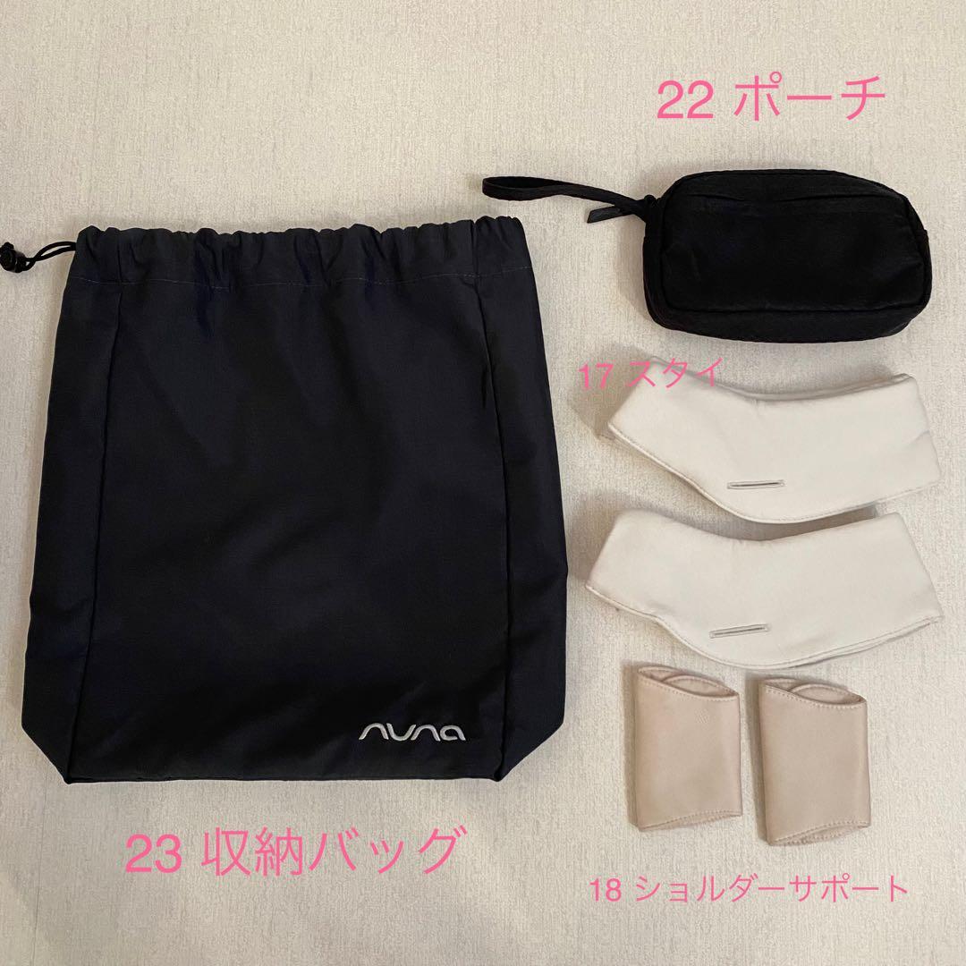 NUNA cudl:clik 抱っこ紐・おんぶ紐