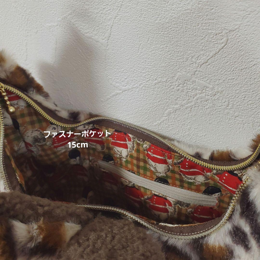 I*様 ハンドメイド 2way ショルダー バッグ ファー コヤンイサムチョン