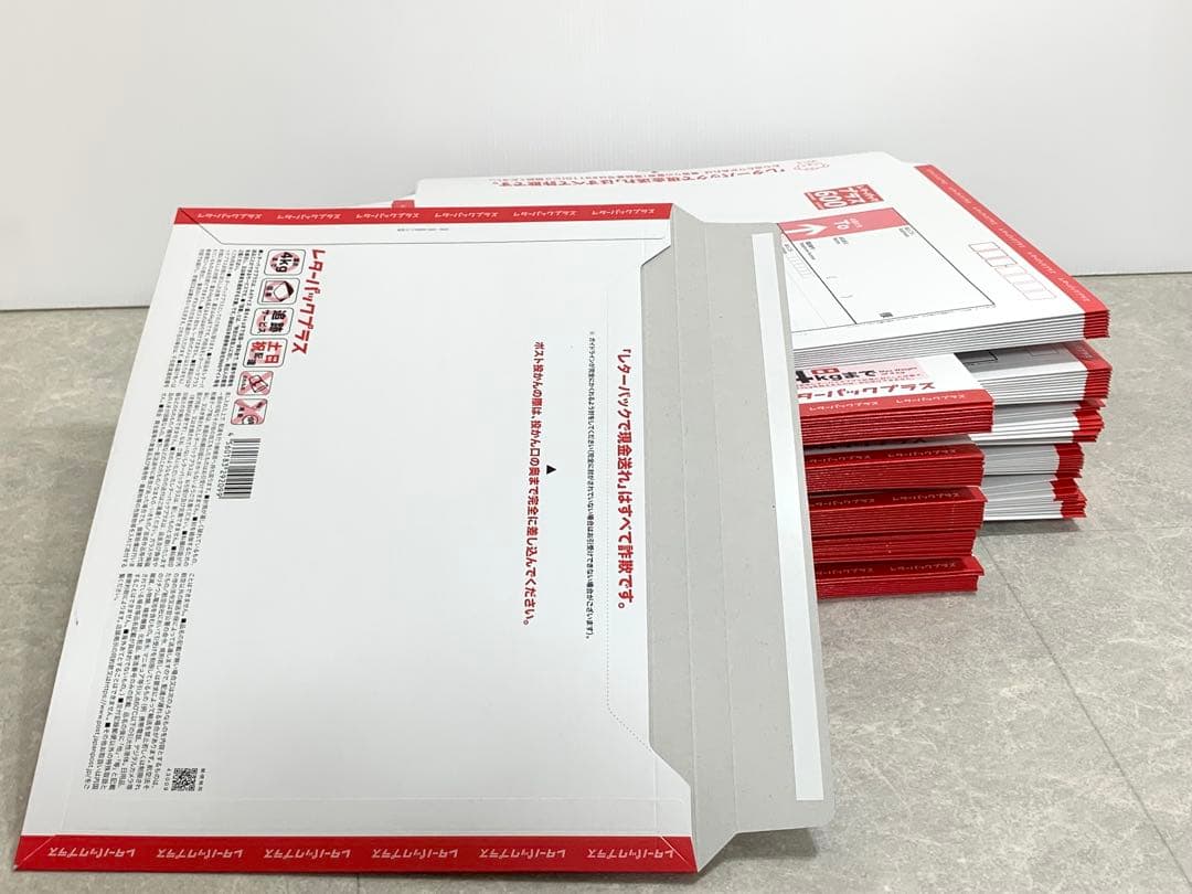 新品 レターパックプラス600 匿名配送 100枚セット ランダム番号 郵送