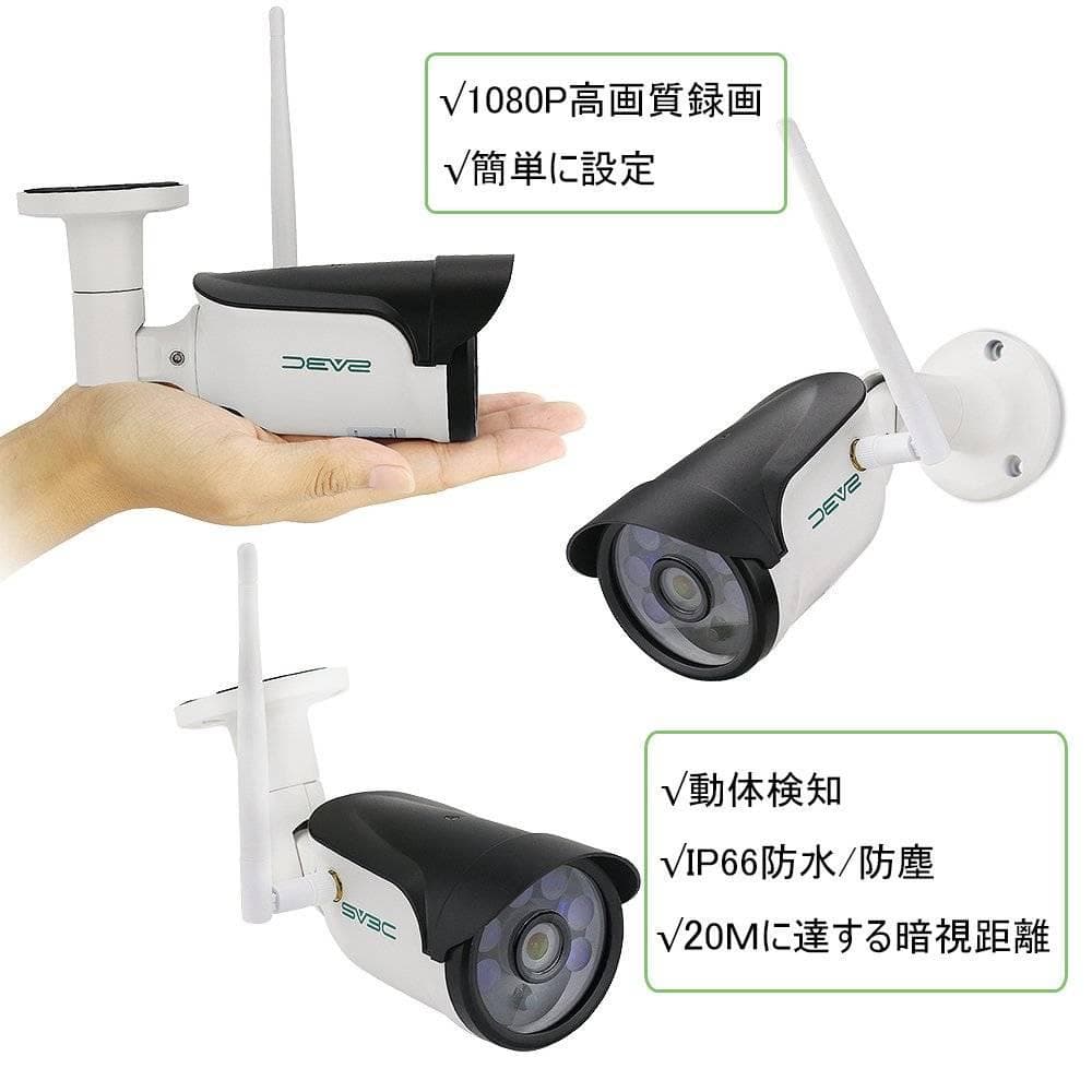 WI-FIネットワークカメラ 屋外監視カメラ