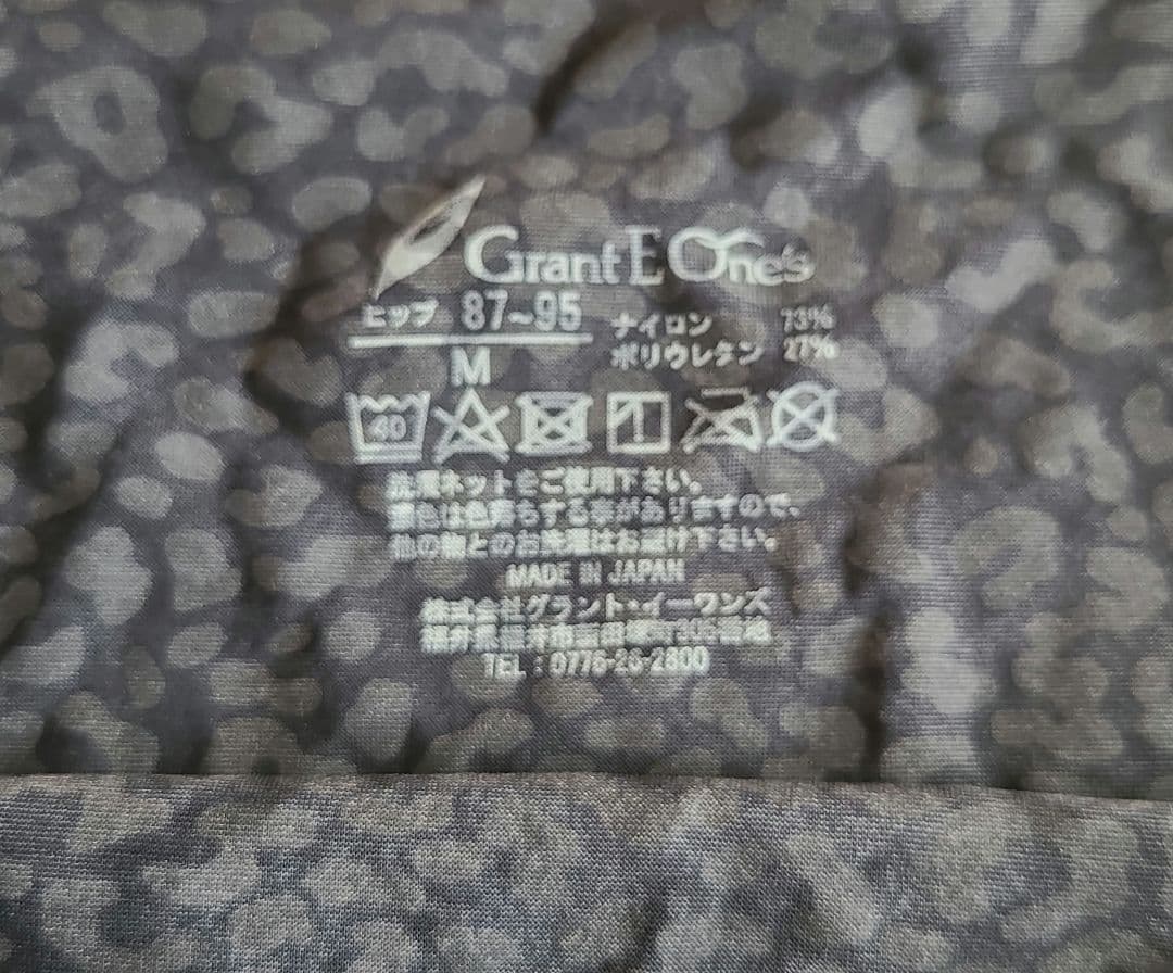 ♥️グラントイーワンズ♥️ホルミーレギンスM