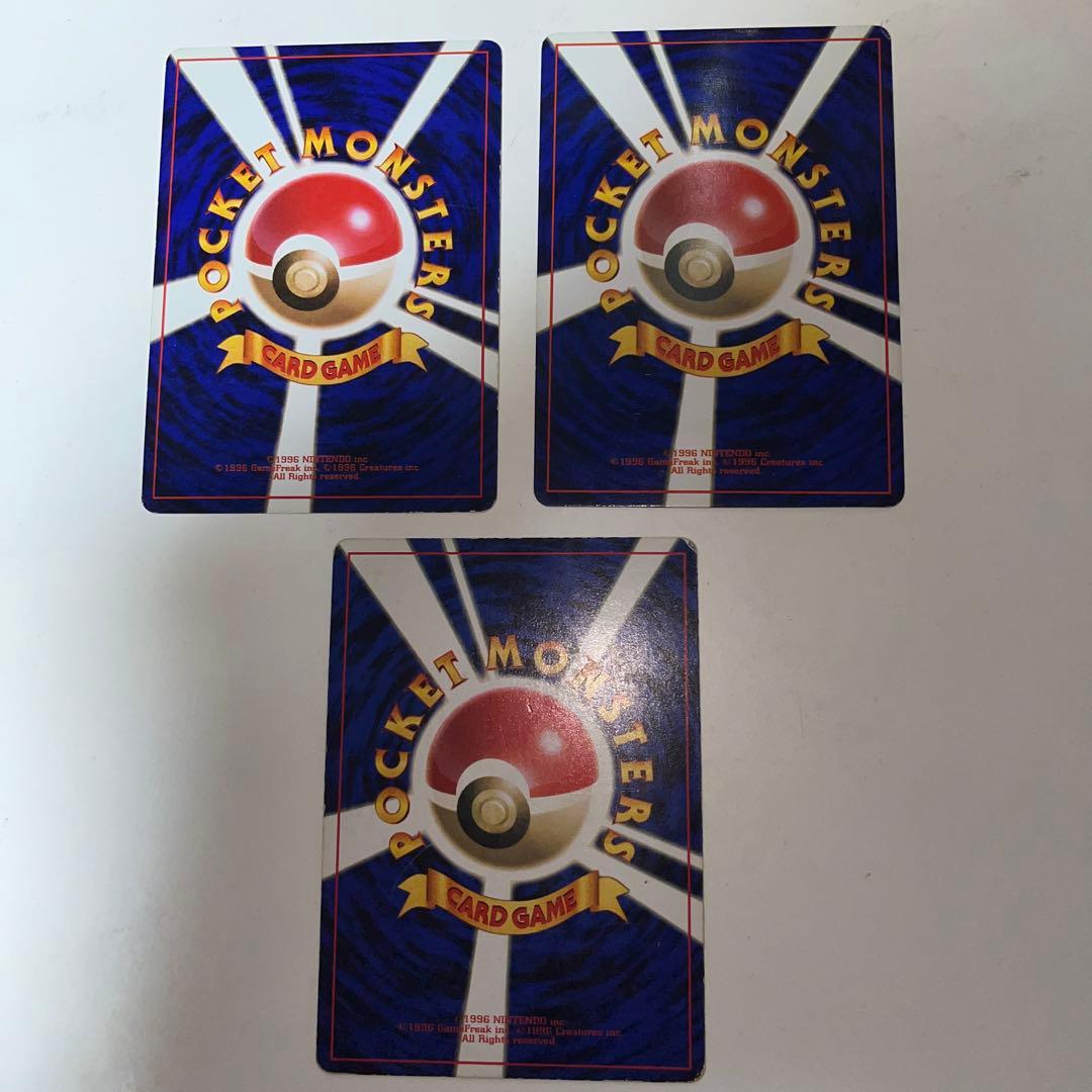 ポケモンカード　旧裏　ミュウ、ミュウツー3枚セット