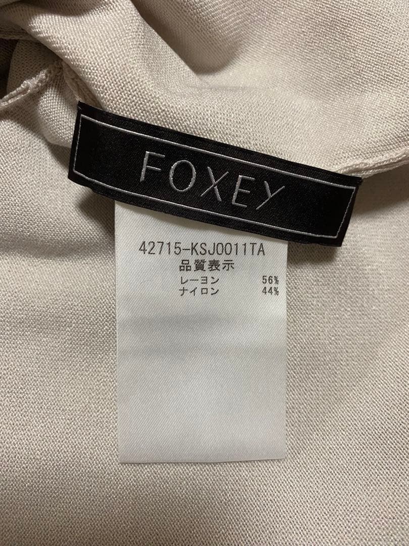 FOXEY BOUTIQUE LILASカーディガン