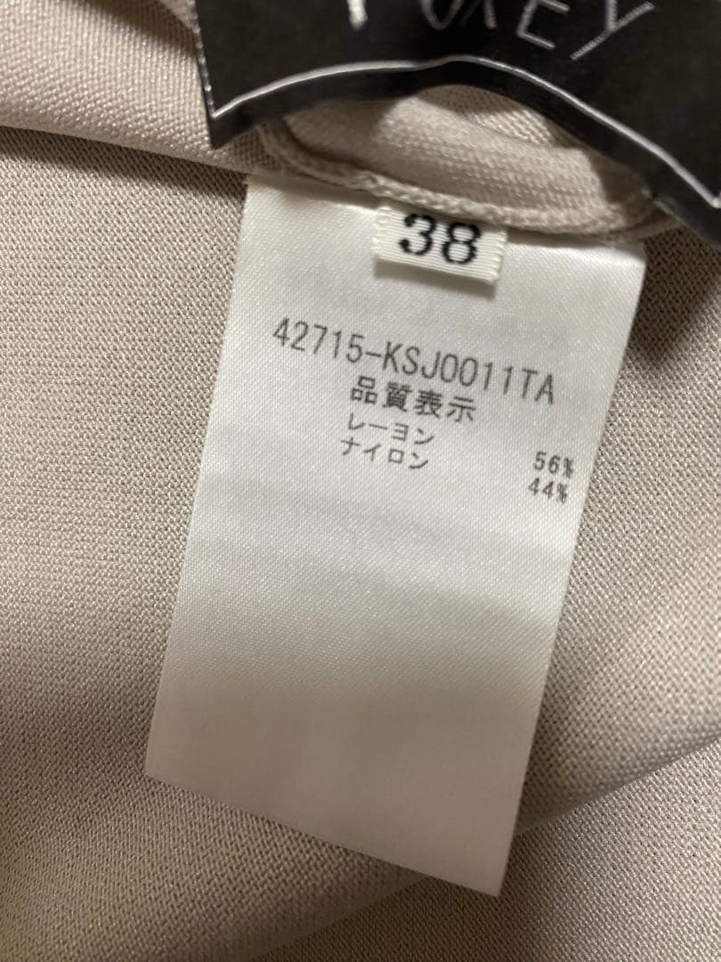 FOXEY BOUTIQUE LILASカーディガン