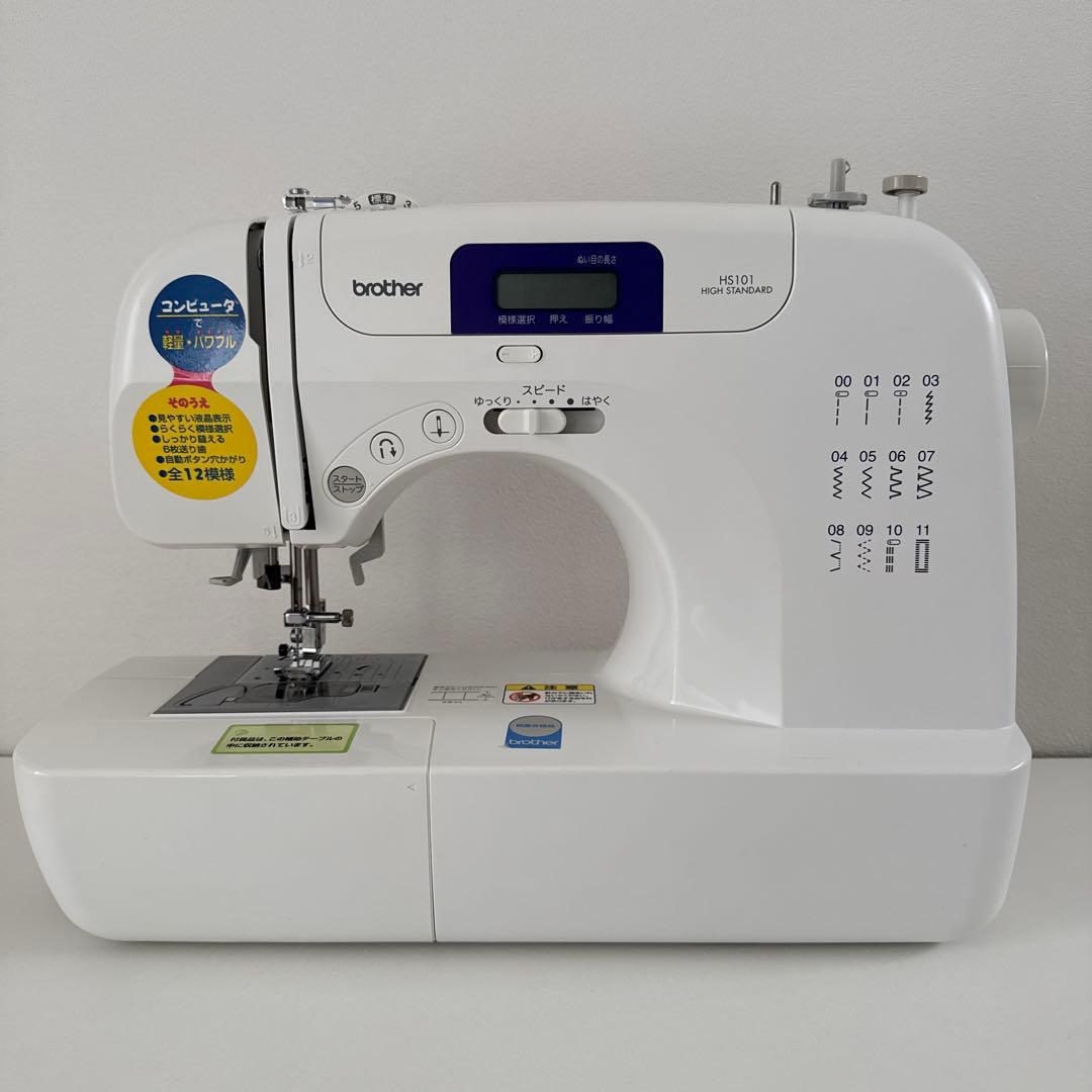 ブラザー　コンパクトコンピューターミシン　電動ミシン　HS101