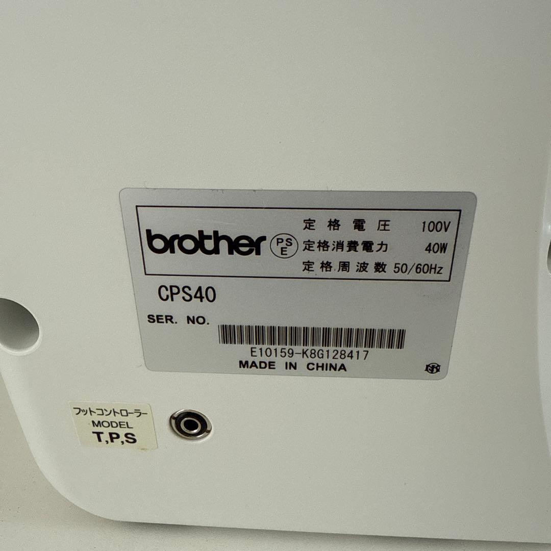 ブラザー　コンパクトコンピューターミシン　電動ミシン　HS101