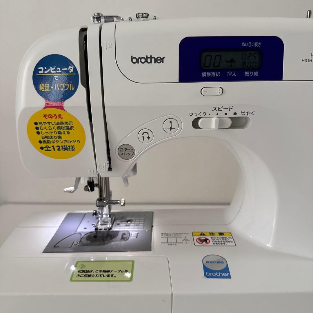 ブラザー　コンパクトコンピューターミシン　電動ミシン　HS101