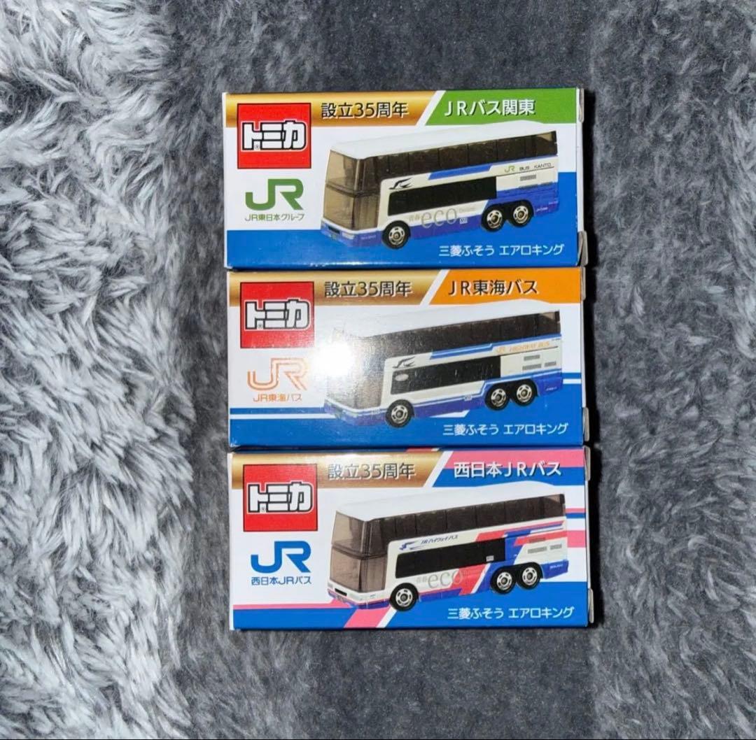 JR東日本特注品　トミカ　大船渡線BRT いすゞ エルガ　2台とJRバス3台