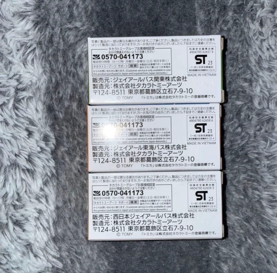 JR東日本特注品　トミカ　大船渡線BRT いすゞ エルガ　2台とJRバス3台