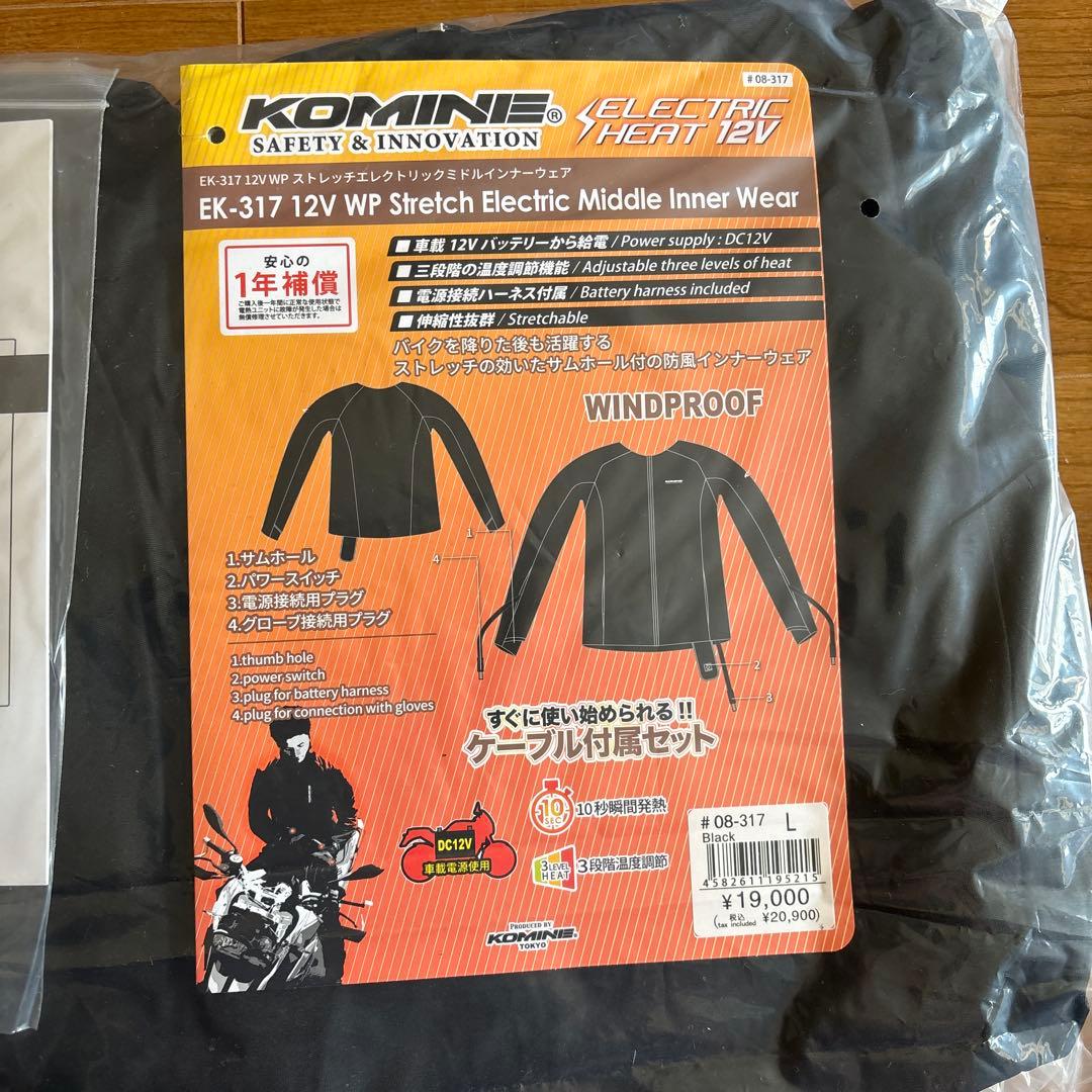 コミネ　電熱グローブM 電熱ジャケットL