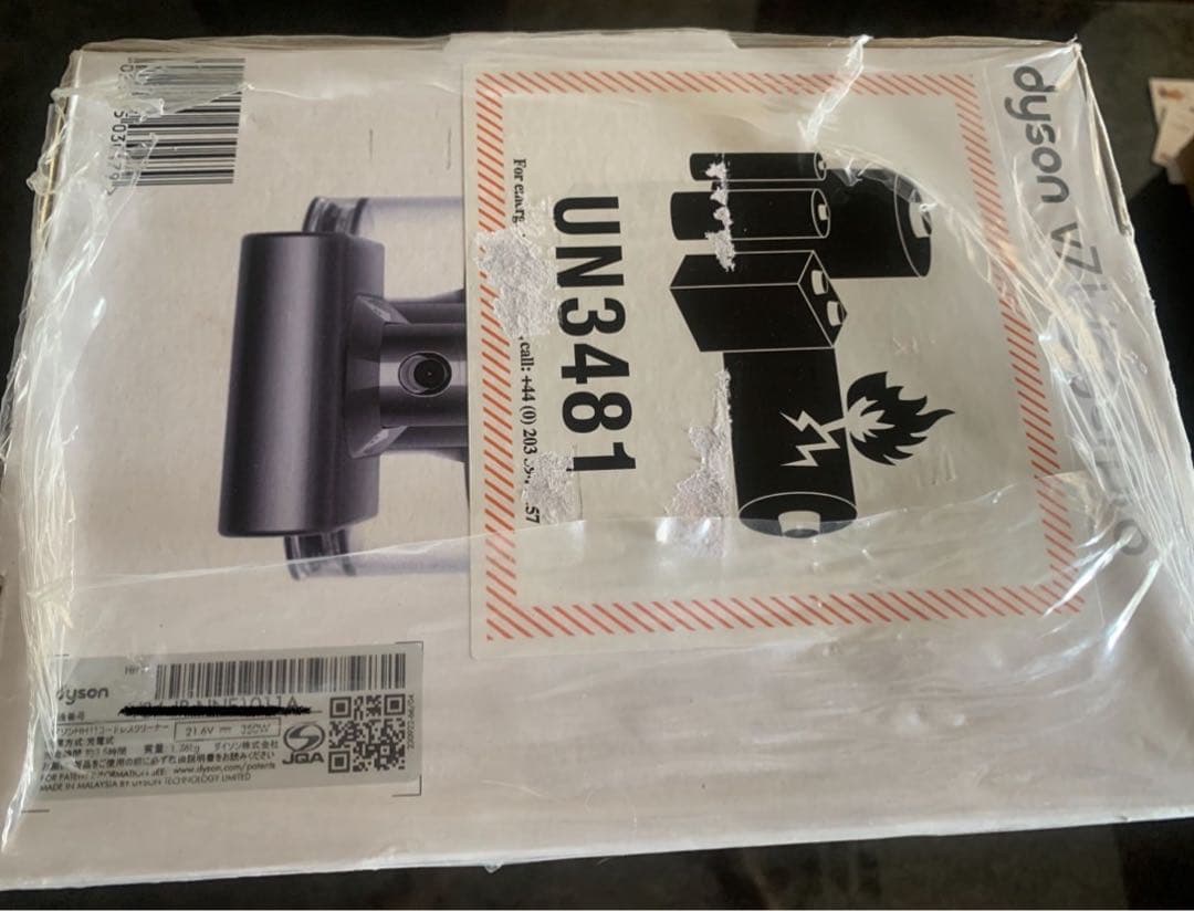 【新品未開封品】dyson HH11 MH PRO　クリーナー