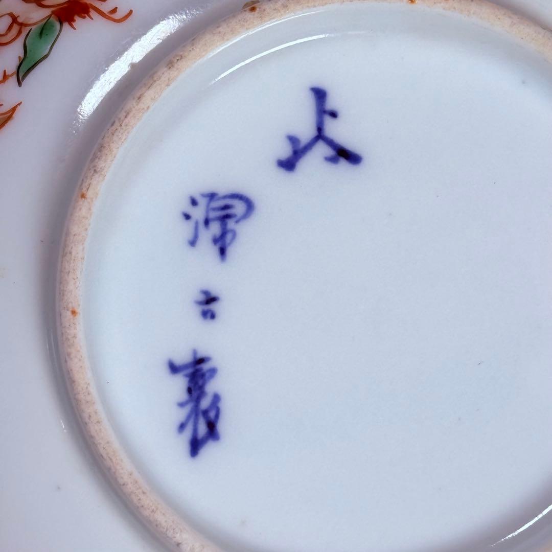 明治末～大正期　幻の窯元　源六窯　　　色絵扇松鶴文小皿　10枚　直径11.6㎝