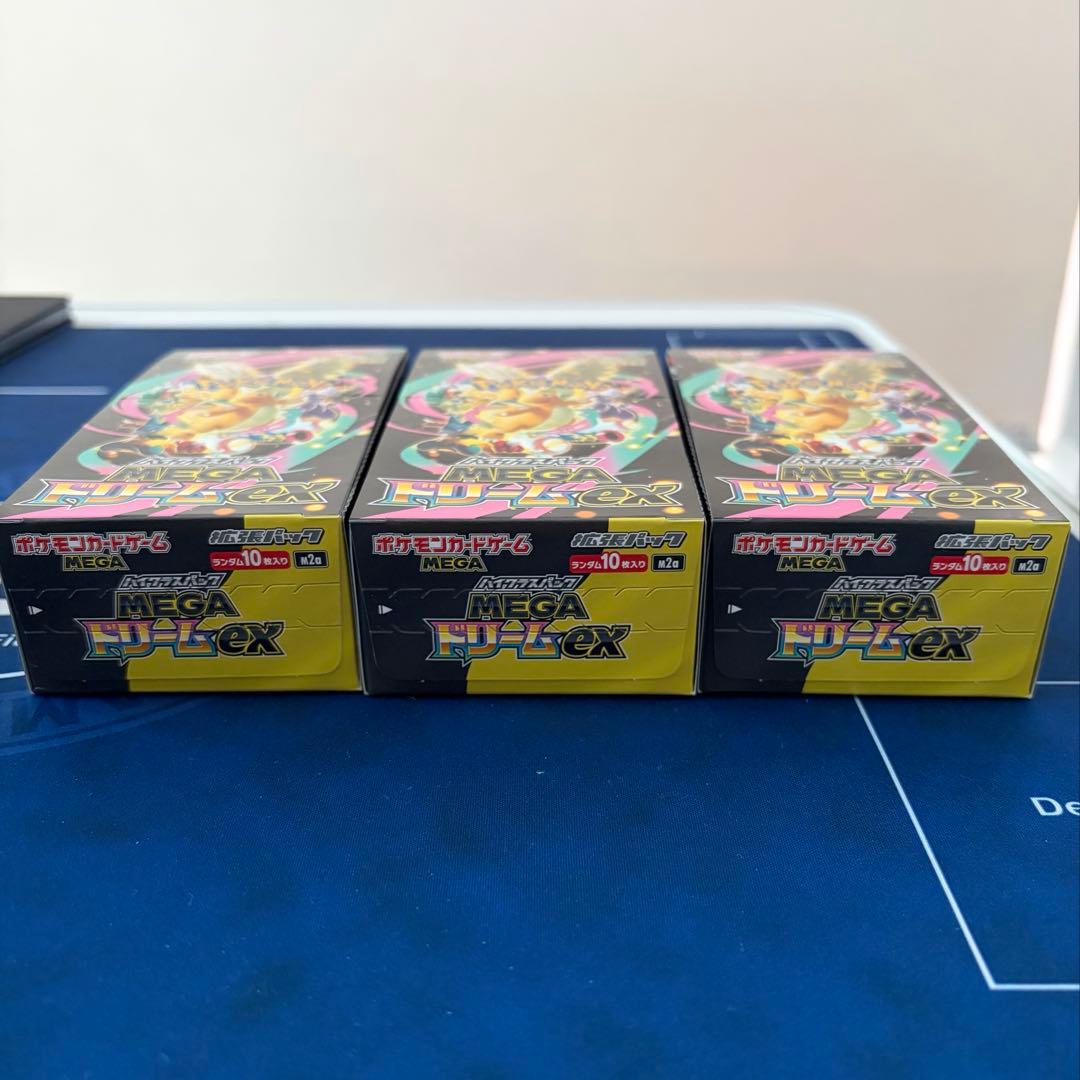 MEGAドリームex 3BOX ペリペリあり シュリンクなし ポケモンカード