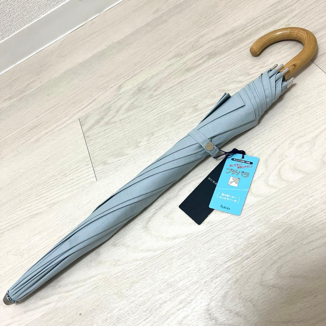 新品バーバリー １級遮光傘 プチパラ 長さ伸縮可能タイプ長傘 日傘 ホースマーク