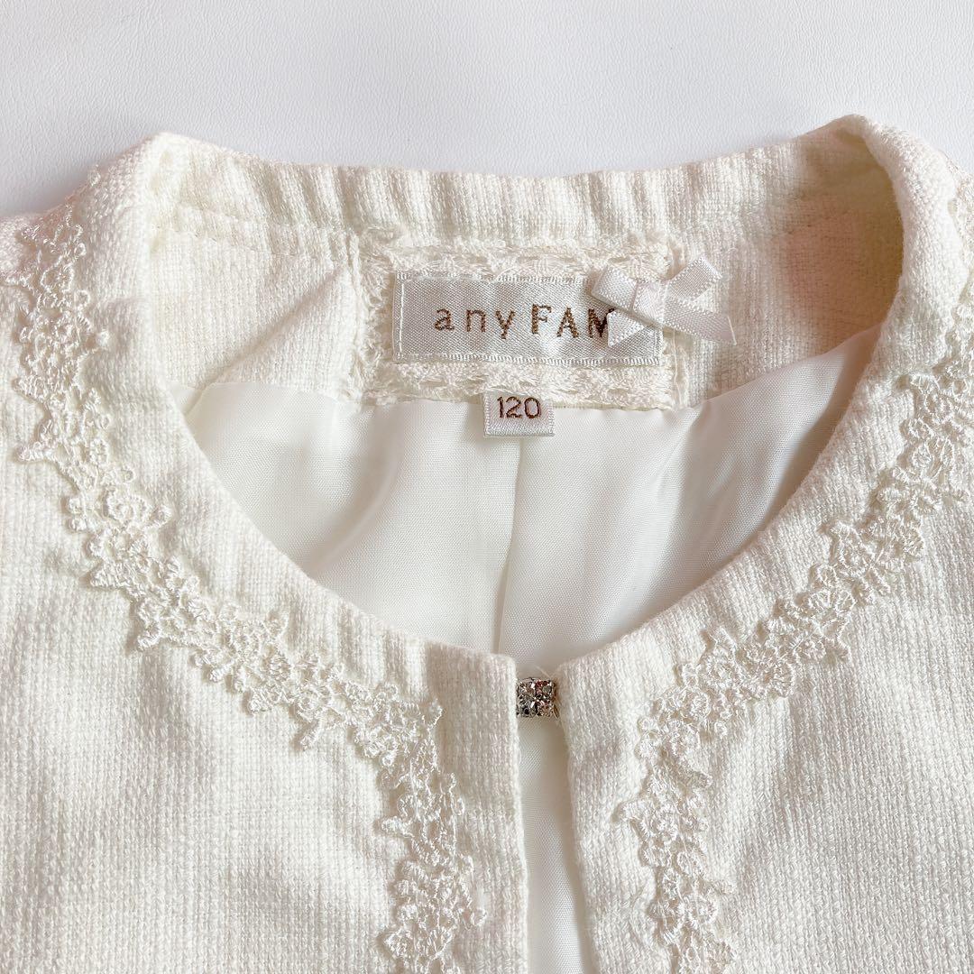 anyFAM120 セレモニー 入学 卒園 発表会 フォーマル 女の子