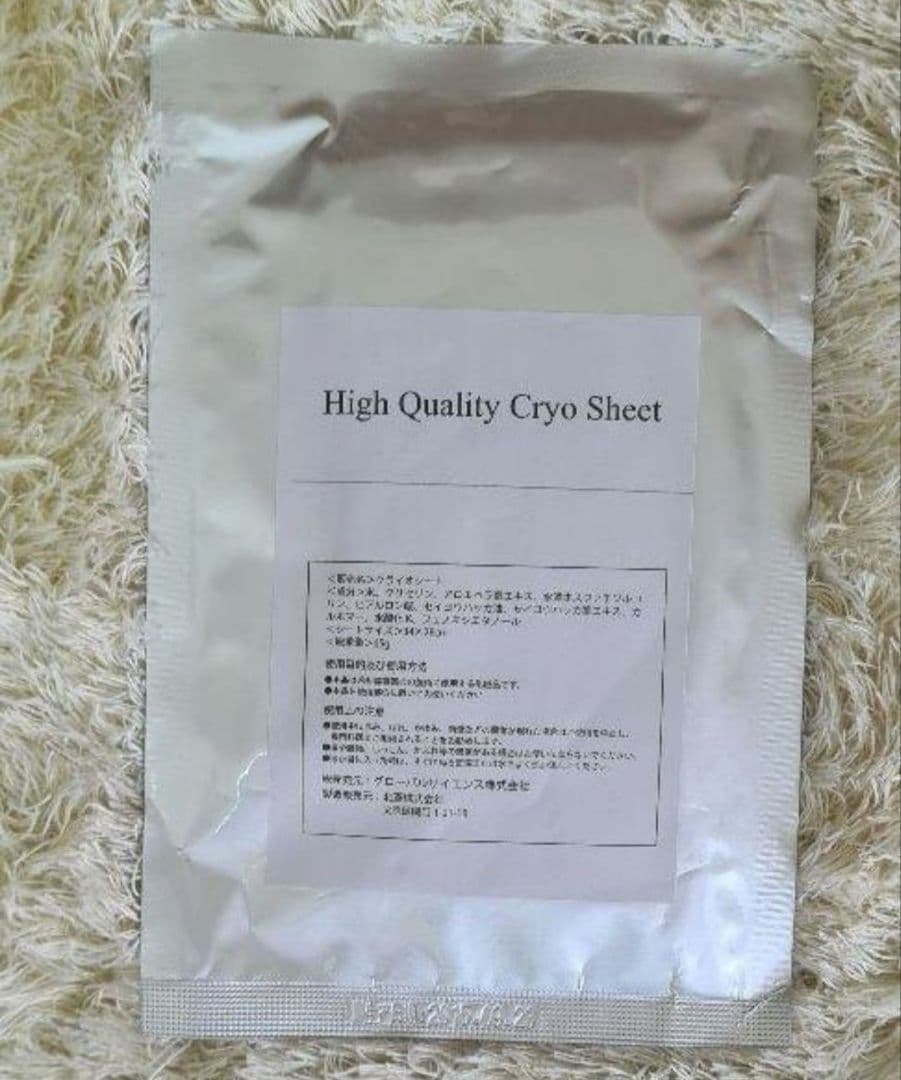 脂肪冷却マシン　Cryolipolysis